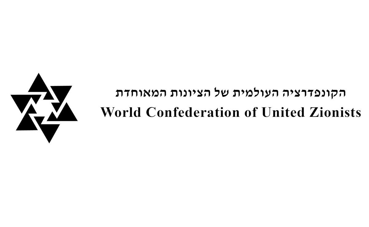 world zionist confederation